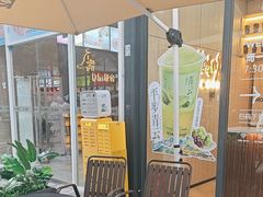 -蓉小乔·RONG COFFEE(万科云城一期店)