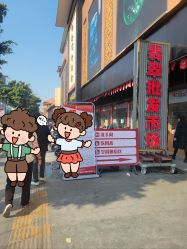-天光墟市场