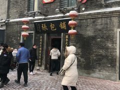 -张包铺(道外店)