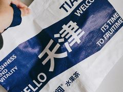-鲜果时间(南开大悦城店)