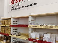 -来噻布布 Lets BUBU