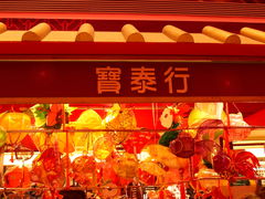 -九龙湾国际展贸中心STAR HALL汇星