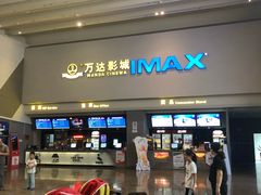 -万达影城(金山万达广场IMAX店)