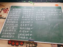 菜单-故乡小镇家乡味道