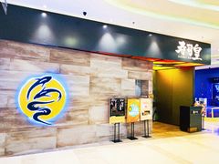 -寿司皇(扬名广场店)