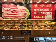 -蚝贝乐鲜蚝烤肉烤榴莲自助(金楠天街店)