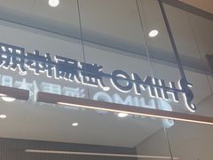 -海马体照相馆(成都来福士广场店)