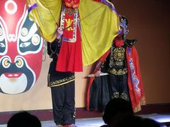 -盖碗儿梨园·变脸吐火·川剧(天府广场店)