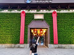 -东台西溪天仙缘景区