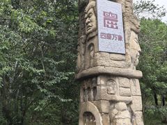 -千佛山风景名胜区