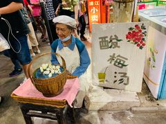 -CITY MART城市集市·里弄(北外滩来福士广场店)