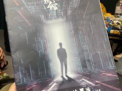 -十二宫Zodiac全息剧本杀推理馆(大世界店)