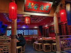 -长安大牌档之西安博物院文化餐厅(中贸店)