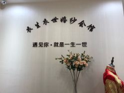 -觅白婚纱礼服馆