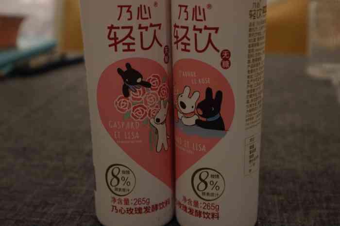 喜士多(景苑门市店)-"便利店布置的格局和全家很像,饮料小食种类.