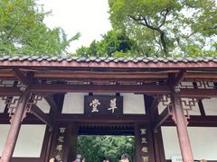 -成都杜甫草堂博物馆