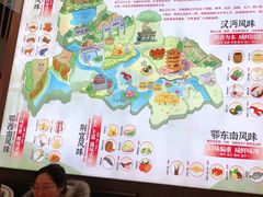 -来菜·湖北头牌藕汤(武商MALL众圆店)