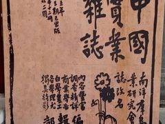 -李叔同故居纪念馆