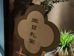 -金狮麟·新豫菜(杏石口路店)