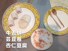 -富华斋饽饽铺·宫廷糕点·伴手礼(护国新天地店)