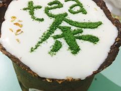 -茶是一枝花泡茶店