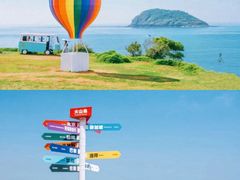 -漳州滨海火山岛自然生态风景区