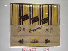 -百年义利(北兴路店)