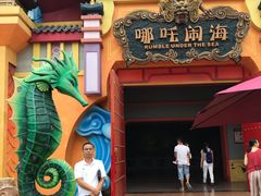 -厦门方特梦幻王国