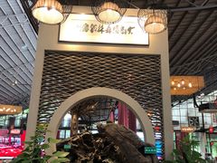 -大树头森林餐厅(番禺广场店)