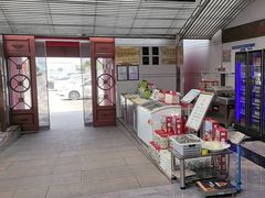 -巩本明鱼屋子