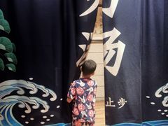 -恒坤北纬42度温泉洗浴(公园路店)