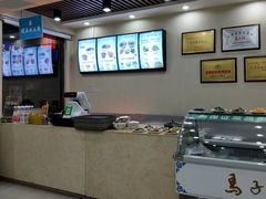 -马子禄牛肉面(金宝街店)