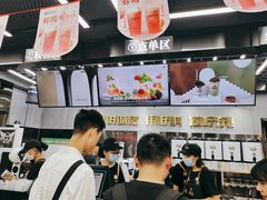 -兵立王鲜果茶·奶茶(文庙店)