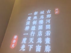 -高玛纳驴肉火烧(河间总店)