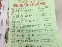 -东江海鲜酒家(艺都分店)