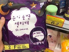 -好特卖Hotmaxx(新奥购物中心)