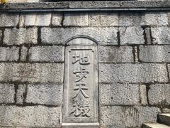 -长春观