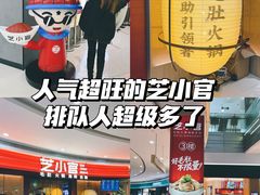 -万宝财富商业广场