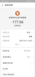 -天津市中心妇产科医院(南开院区)