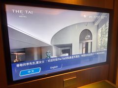 -南京THE TAI太和紫金大酒店