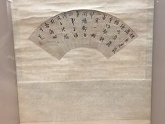 -八大山人梅湖景区