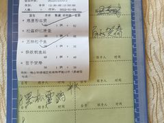 -和膳居饮食有限公司