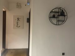 -古法耳道馆·采耳·足道·推拿(元一名城店)