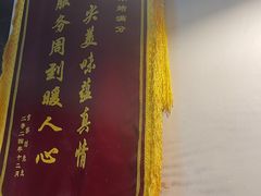 -烤满分·东北烧烤(首经贸店)