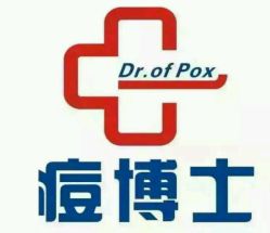 点击看大图 -痘博士广州·全国连锁祛痘机构