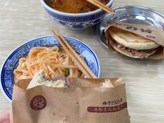 -樊记腊汁肉(竹笆市总店)