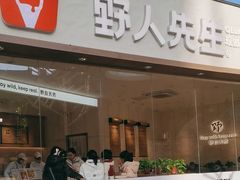-弘阳·未来世界(弘阳广场店)