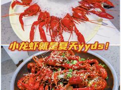 -一棠龙虾•王牌虾球(楚河汉街店)