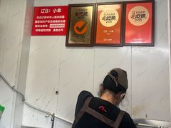 -辽B·小串(总店)