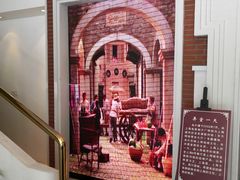 -东方明珠老上海8号餐厅